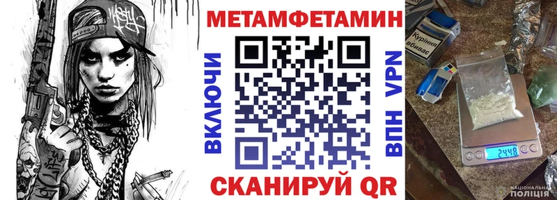 OMG ONION Кимовск Амфетамин Premium