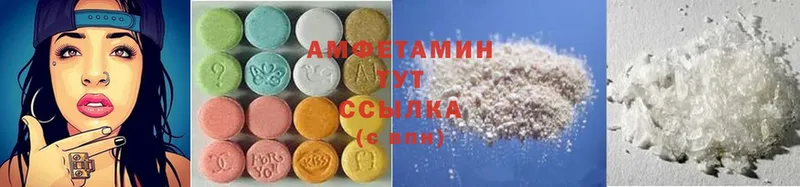 Amphetamine VHQ  цена наркотик  сайты даркнета клад  Кимовск 