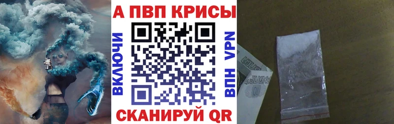 Alpha-PVP VHQ МЕГА маркетплейс Кимовск