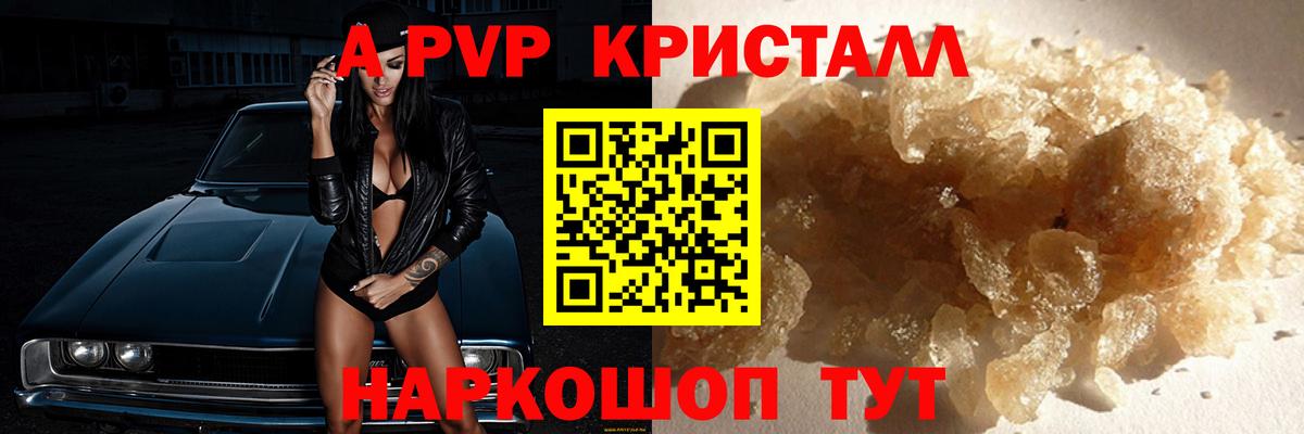 Конопля  Вход с VPN  Кимовск  ГАШИШ  МДМА  Гашиш  Cocaine  МЕФ  