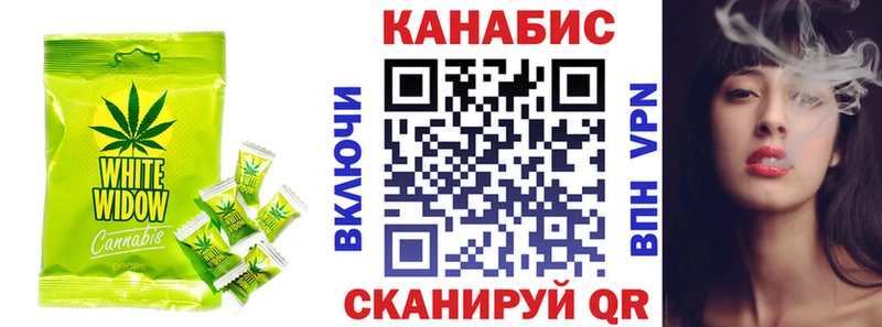 Cannafood конопля  Кимовск 