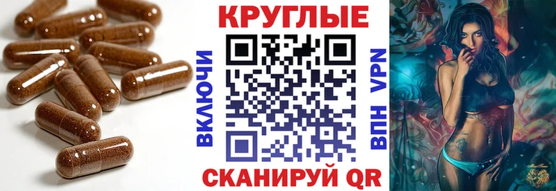 Экстази 300 mg  Кимовск 