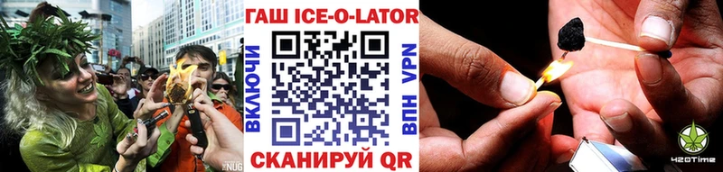 площадка Telegram Кимовск ГАШИШ Изолятор