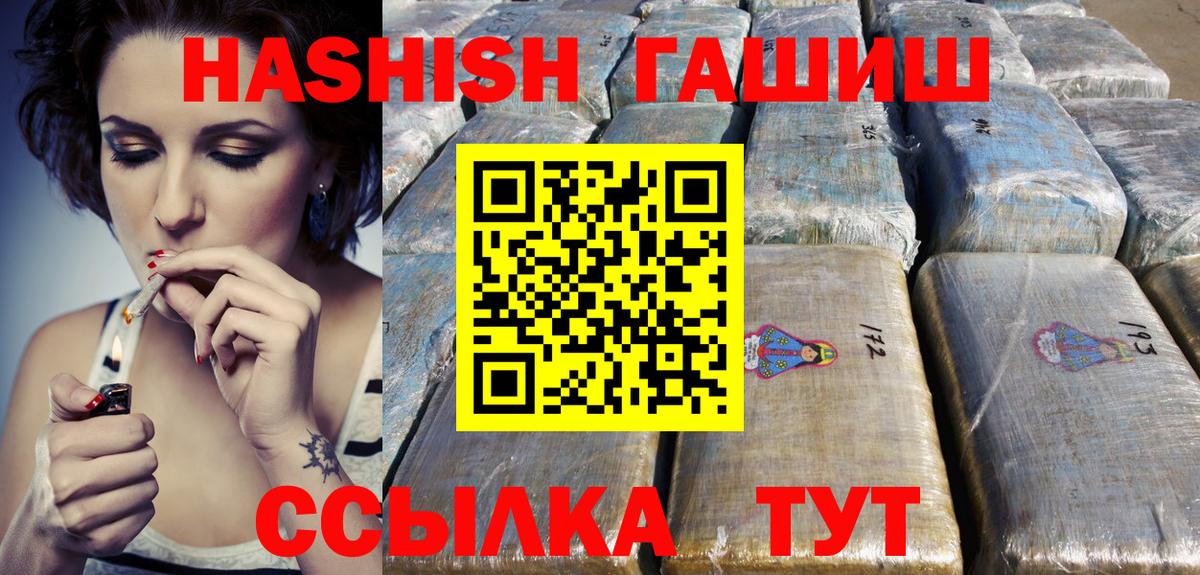 ГАШ Изолятор Кимовск