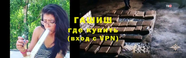 кокс Новокубанск