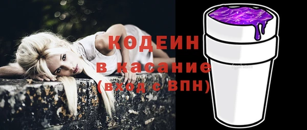 кокс Новокубанск