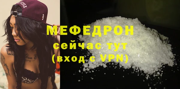 хмурый Новозыбков