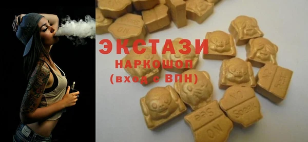 кокс Новокубанск