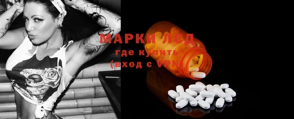 ECSTASY Заводоуковск