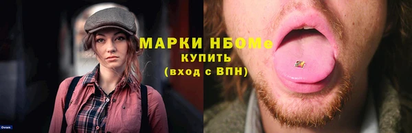 кокс Новокубанск