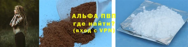 кокс Новокубанск
