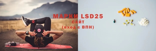 кокс Новокубанск