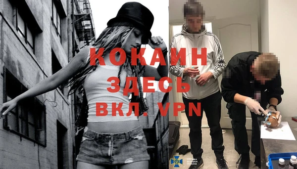 кокс Новокубанск