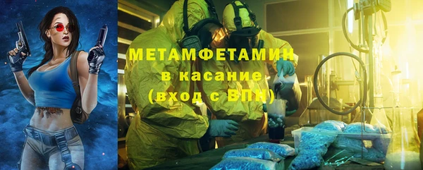 кокс Новокубанск