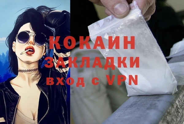 кокс Новокубанск