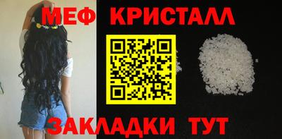 МДМА Балашиха