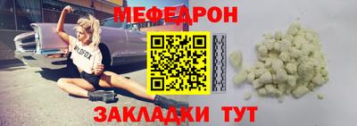 МДМА Балашиха