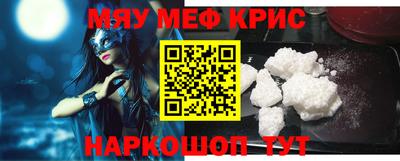 круглые Балаково