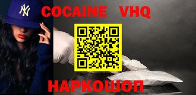 марки nbome Балахна