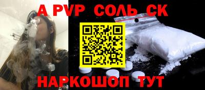 круглые Балаково