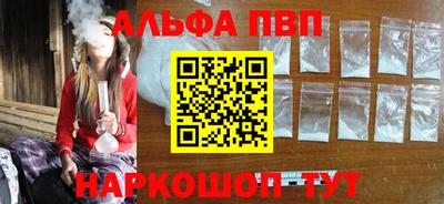 круглые Балаково