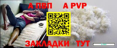 меф VHQ Аргун