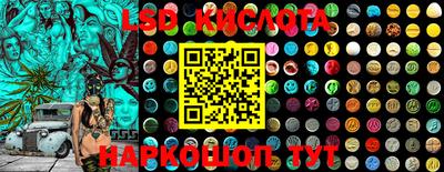 круглые Балаково