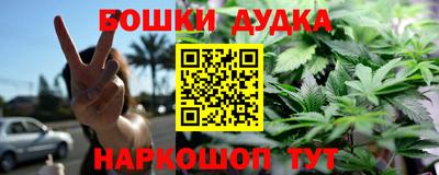 марки nbome Балахна