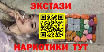 марки nbome Балахна