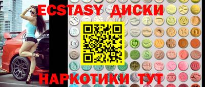 круглые Балаково