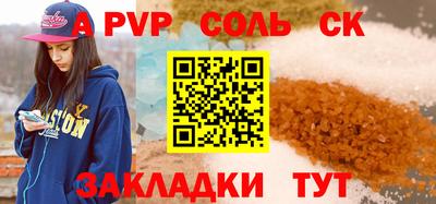 круглые Балаково