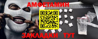 круглые Балаково