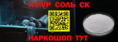 круглые Балаково