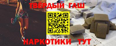 марки nbome Балахна
