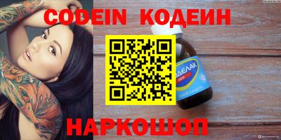 круглые Балаково