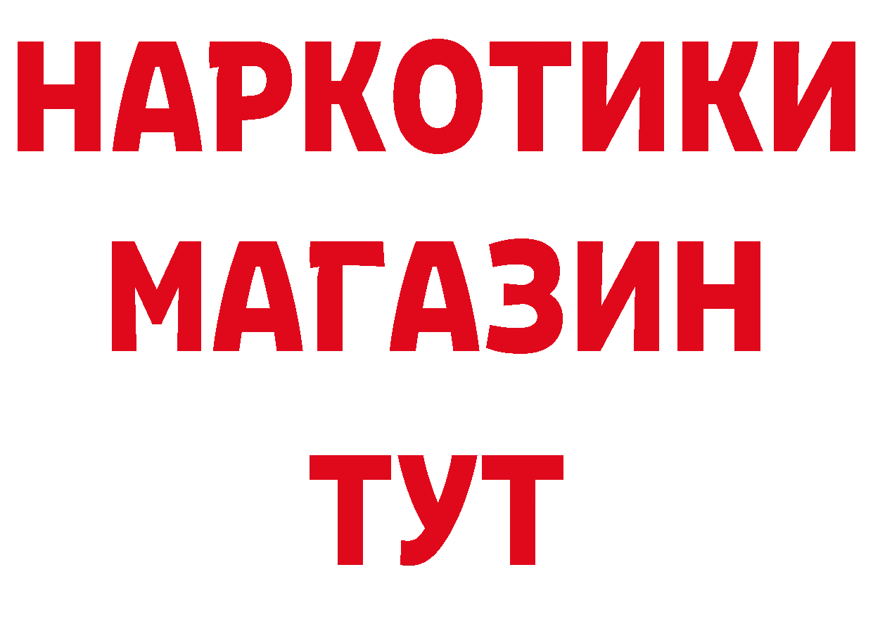 КОКАИН VHQ рабочий сайт это гидра Кимовск