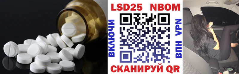 Лсд 25 экстази ecstasy  Кимовск 