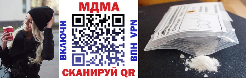 МДМА молли  Кимовск 