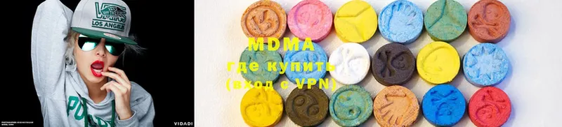 MDMA кристаллы  Кимовск 