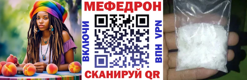 blacksprut рабочий сайт  Кимовск  МЕФ mephedrone  купить  