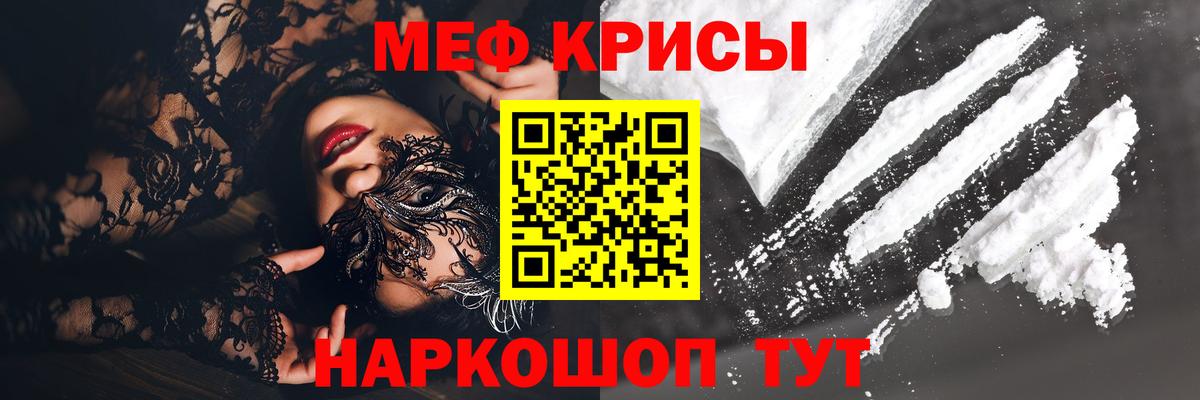 МЕФ  Кимовск