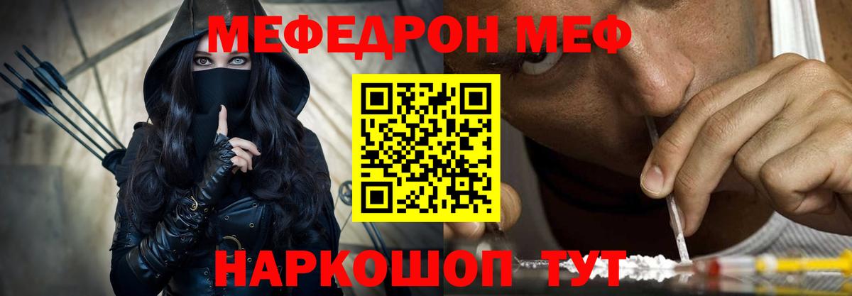 Кимовск  МЯУ-МЯУ  Вход с VPN  МЯУ-МЯУ мяу мяу 
