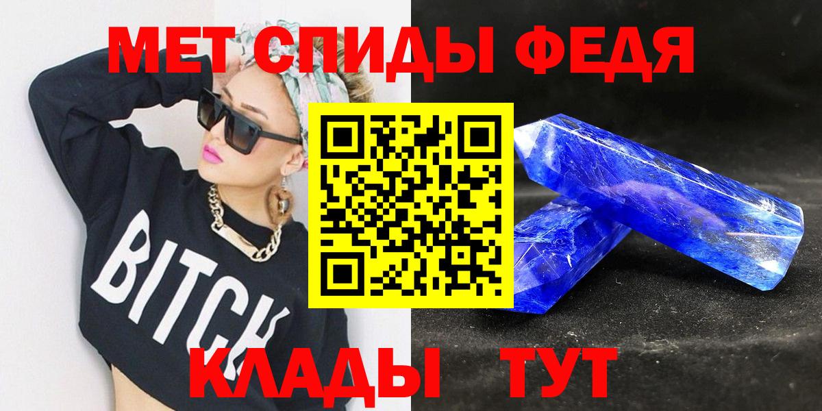 Метамфетамин винт Кимовск