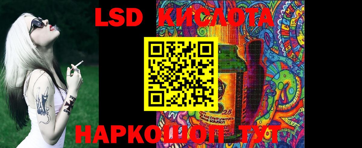 Марки 25I-NBOMe  Марки N-bome 1,8мг  Вход с VPN  Кимовск 