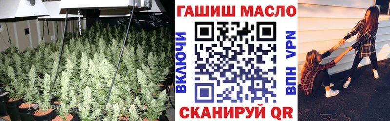 ТГК вейп  Кимовск 