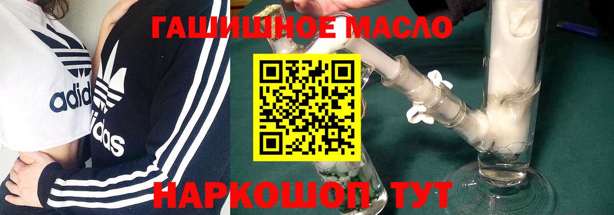 ТГК концентрат Кимовск
